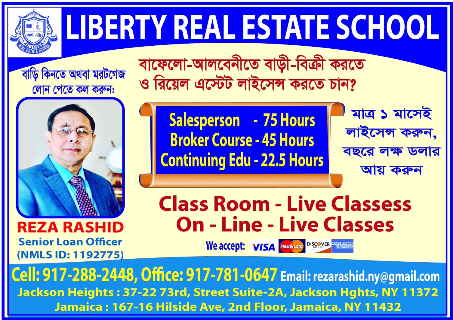 Liberty Real Estate School
